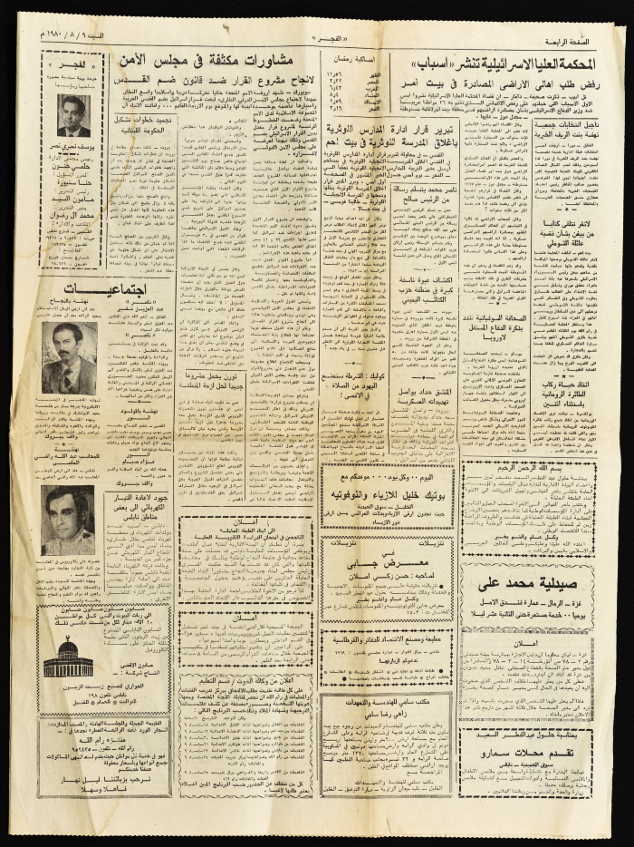 مقالة بعنوان : 
