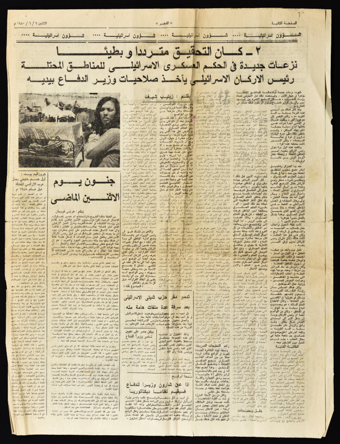 مقالة بعنوان: 