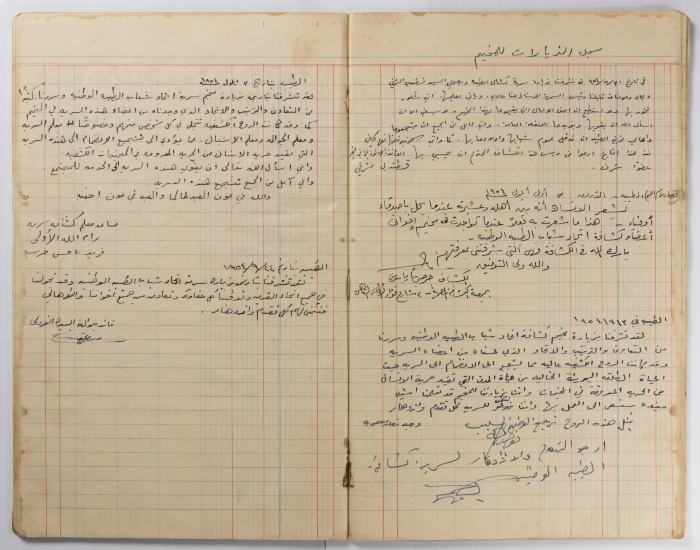 Meeting Minutes Book of the Scout Group of al-Taybeh National Youth Union in