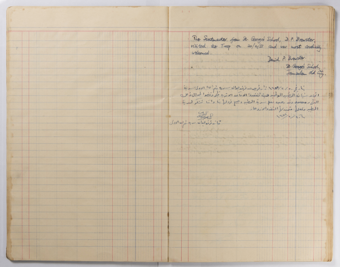 Meeting Minutes Book of the Scout Group of al-Taybeh National Youth Union in