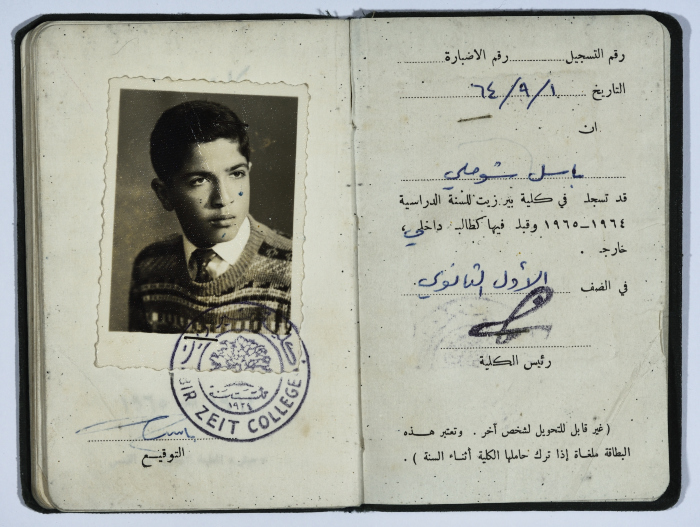 Basil al-Shomali's registration card in Birzeit College