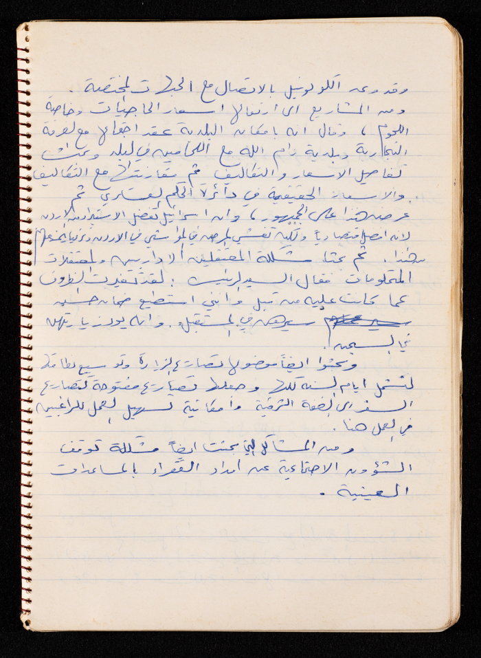 محضر اجتماع رئيس بلدية البيرة مع الحاكم العسكري