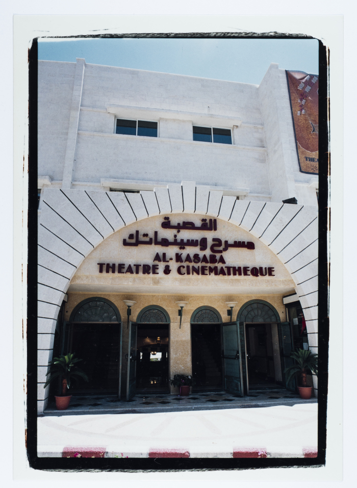 صور ملونة لمبنى مسرح وسينماتك القصبة بمرافقه المختلفة