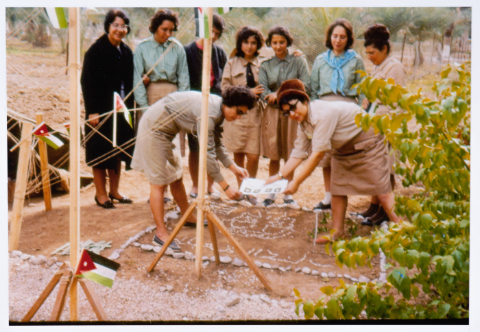 Mahira Dajani and Others, Jericho, 1965