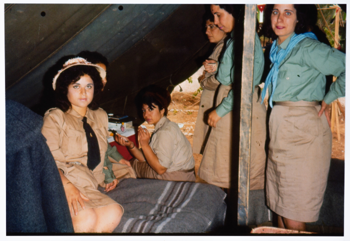 Mahira Dajani and Others, Jericho, 1965