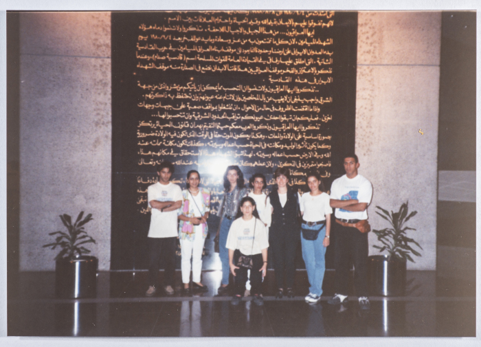 A Glimpse of el-Funoun Dance Troupe in Lisbon, Portugal, 1998
