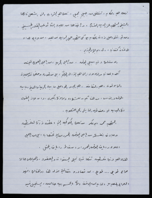A speech on shaheeds and shaheeddom