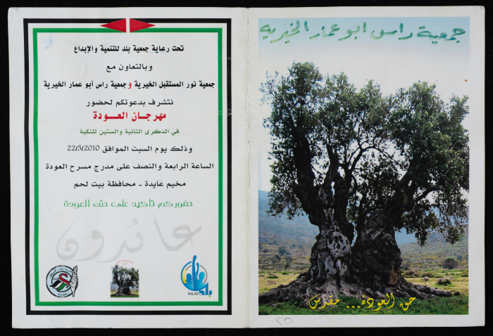 An invitation for the 