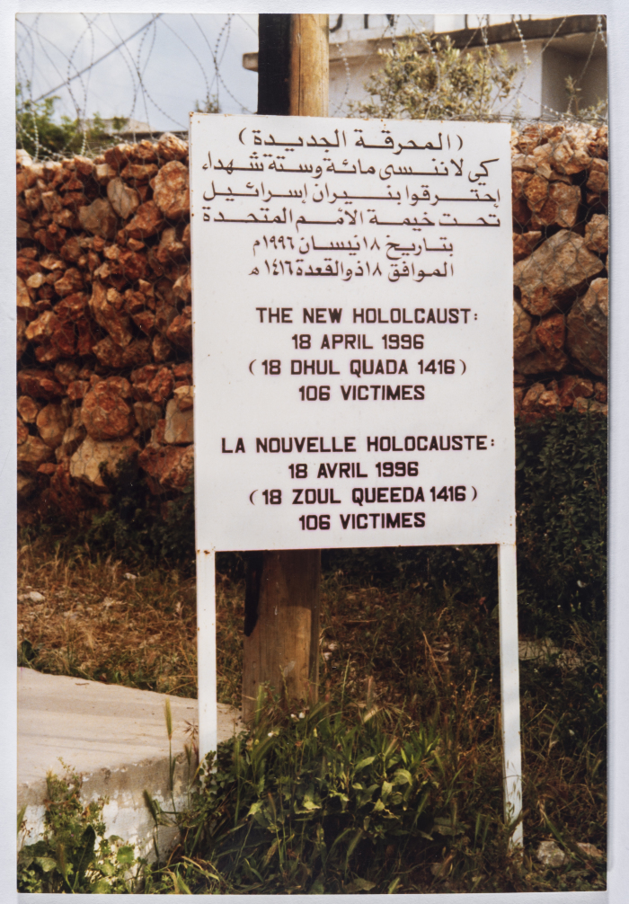 A Colour Photograph of el-Funoun Palestinian Popular Dance Troupe's Dance Shows at Birzeit Club between 1990 and 1992