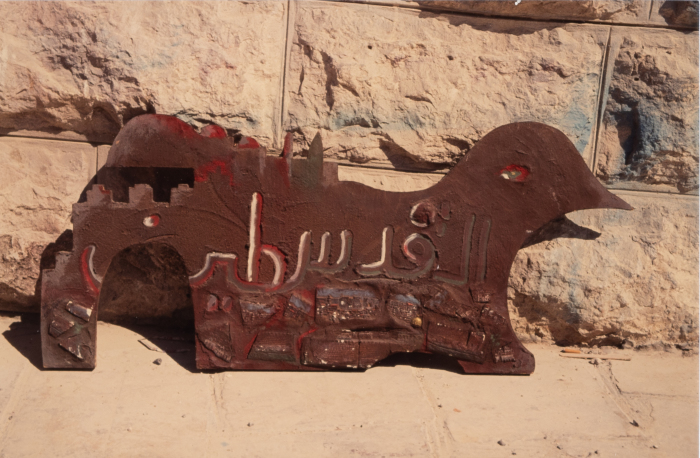عمل فني للفنان عدنان الزبيدي