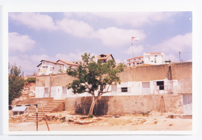 A school in Azzun Atma