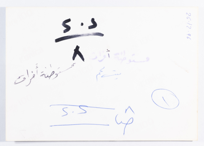 Efrat settlement in Bethlehem