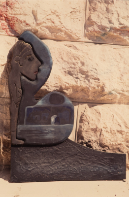 An Artwork by ‘adnan Zubaydy