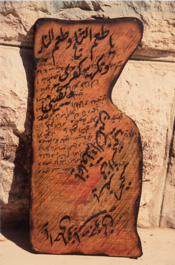 An Artwork by ‘adnan Zubaydy