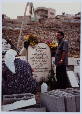 The Shaheed Mohammad Abu ʿaker