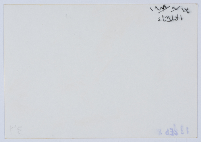 A Visit to the Shaheed Mohammad Abu ʿaker at al-Makassed Hospital 