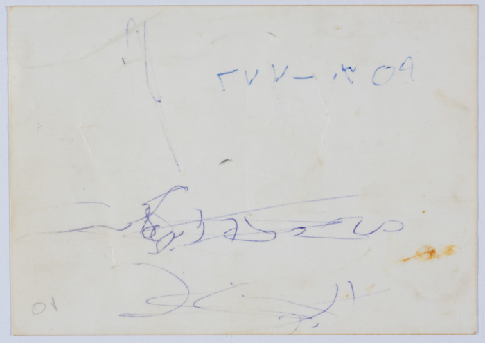 Mohammad Abu ʿaker and his Father After his Treatment 