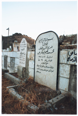 The Shaheed Mohammad Abu ʿaker Tombstone 