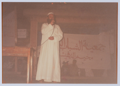 ʿabdel-Majid ʿamarneh During a Eulogy for Shaheed Mohammad Abu ʿaker in Dheisheh Refugee Camp
