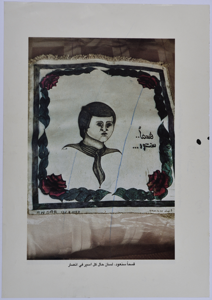 A Photograph of a Painting Saying 