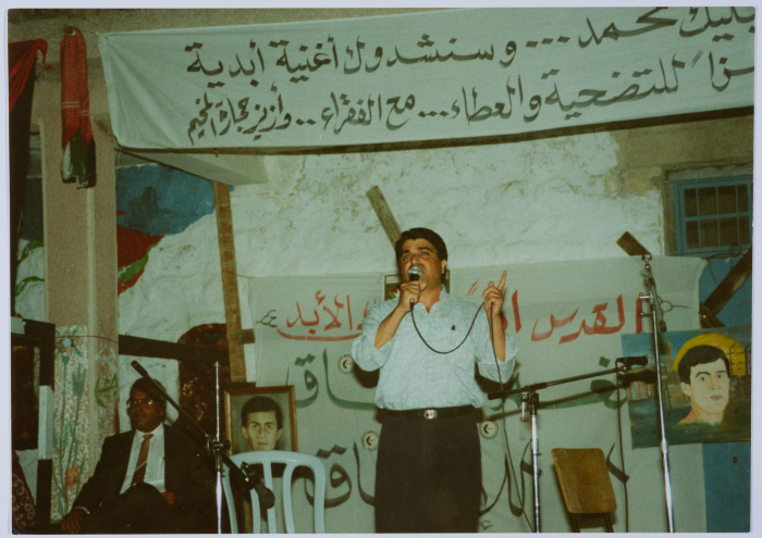 A Eulogy for Shaheed Mohammad Abu ʿaker in Dheisheh Refugee Camp
