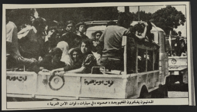 Civilians Leaving Tal Al- Zatar Camp 