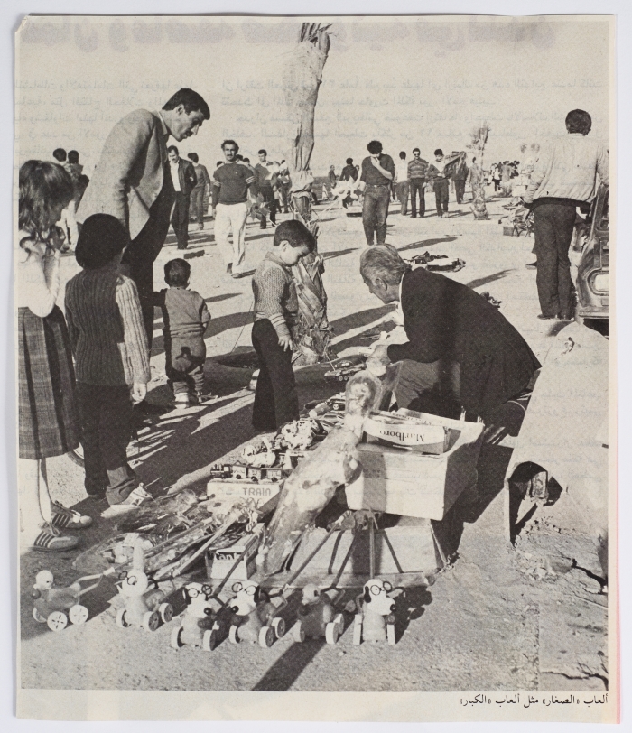 A Children-Toy Stall