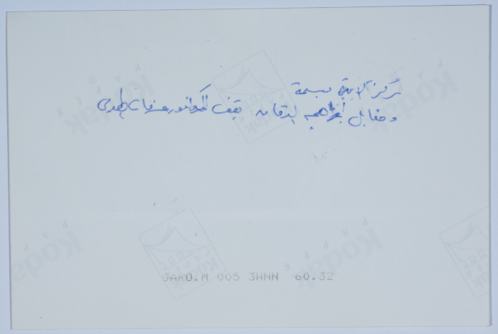 ابراهيم الدقاق خلال افتتاح احد المراكز