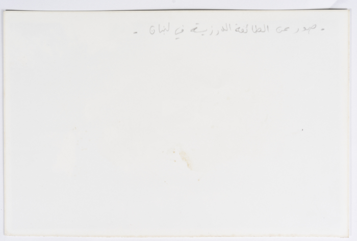 Armed Druze Men, Lebanon, 1982