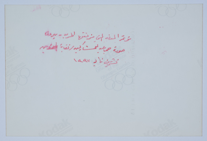 ابراهيم الدقاق خلال مؤتمر في لبنان