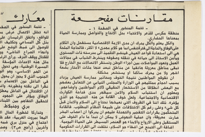 The Trail of Bombing and Destruction, a Newspaper Clipping, 1982- 1989