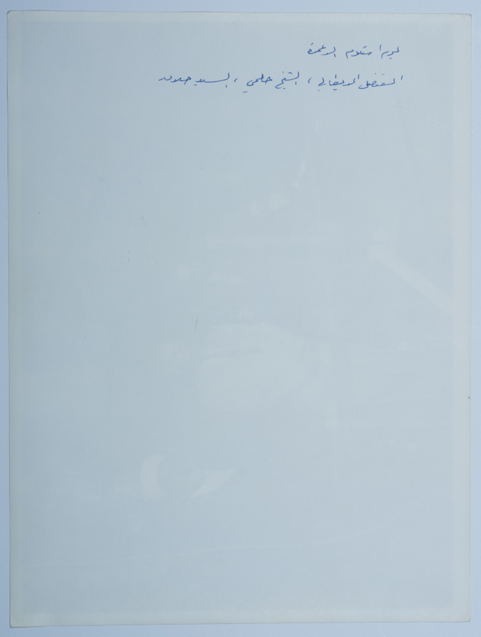 A photo of the Italian Consul in Al-Aqsa Mosque