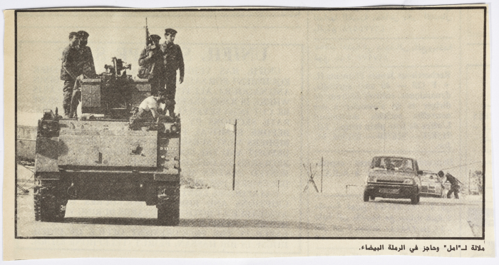 A Glimpse of the Lebanese Civil War