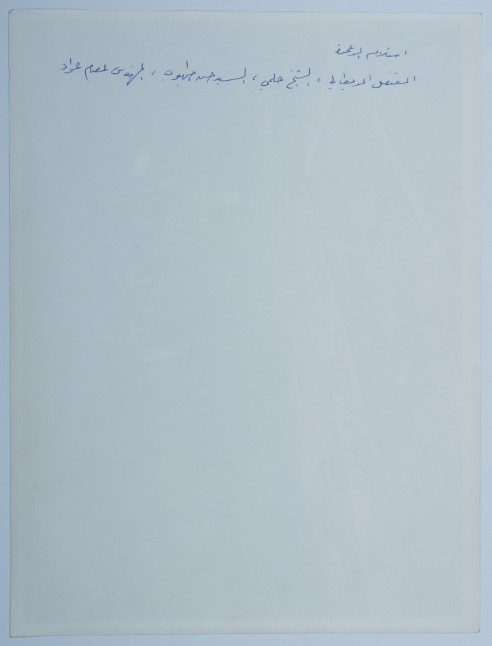 Italian Consul in Jerusalem