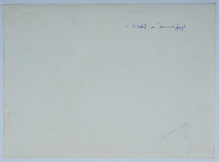 صورة ابراهيم الدقاق مع مجموعة من قناصل الدول الاجنبية.
