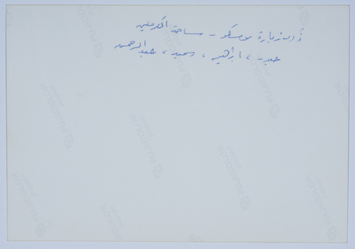 ابراهيم الدقاق في موسكو