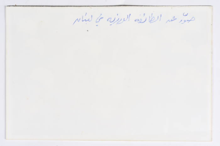 Members from the Druze Community, Lebanon, 1980- 1989
