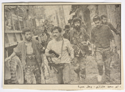 "Abu Said Antarazi and Aqel Hamiyeh", a Newspaper Clipping, 1982- 1989