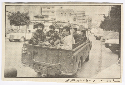"Hamiyeh and Abu Said on a Tour near the Concorde", a Newspaper Clipping, 1982- 1989