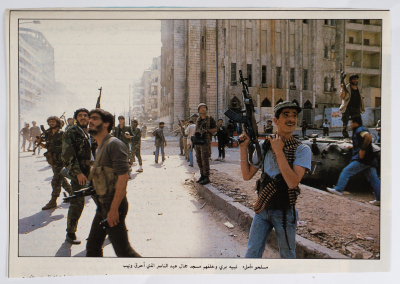 "Armed Men of Nabih Berri