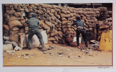 "A Conflict over the Right to Rule", a Newspaper Clipping, 1982- 1985