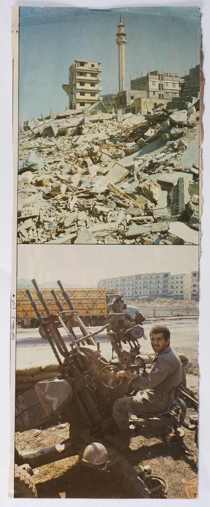 A Scene from the Lebanese Civil War, Lebanon, 1982- 1985