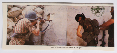 "Will the Outcomes of Fighting in Streets and Street Corners Produce a Solution or a Collapse?", a Newspaper Clipping, 1982- 1985