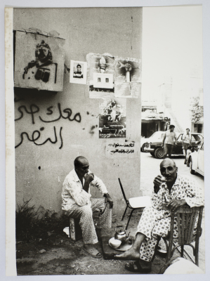 Details from the Daily Life inside Burj Al Barajneh
