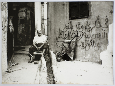 Details from the Daily Life inside Burj Al Barajneh