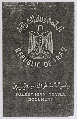وثيقة سفر للفلسطينيين 