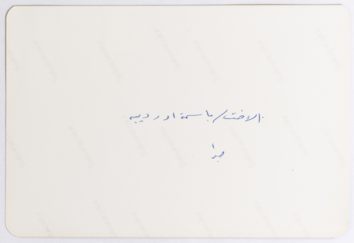  Two Ladies from Sabra Refugee Camp 