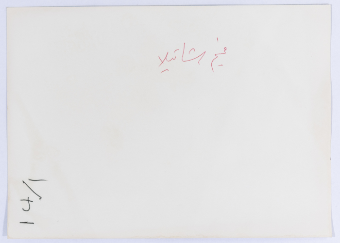 Kids Standing in one of the trenches of Shatila Refugee Camp 