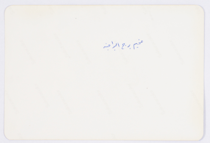 People, Burj al-Barajneh Camp, 1980- 1989