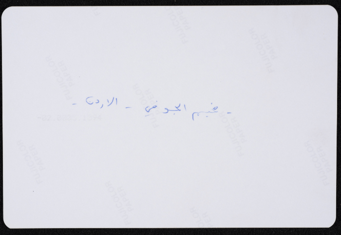 The Houses of al-Jofah Camp, Amman, 1980- 1989